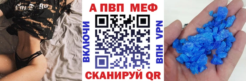 Магазины продажи наркотиков Вологда КОКАИН  МАРИХУАНА  Мефедрон  ГАШ 