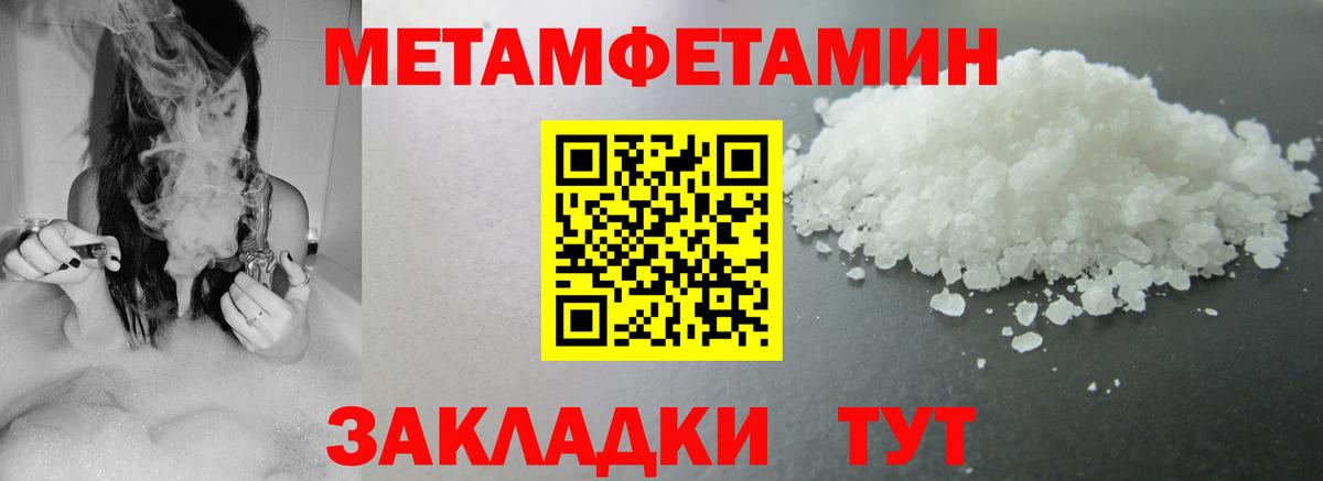 Amphetamine  АМФ 97%  Вход с VPN  Вологда 
