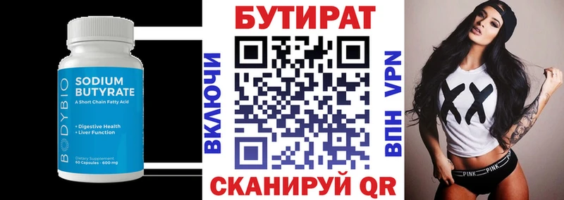 наркошоп  Вологда  кракен   Бутират бутик 