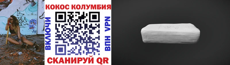 Cocaine Columbia  Вологда 
