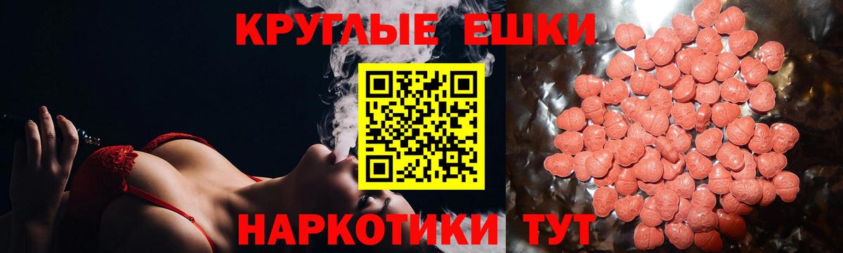Ecstasy mix  Вход с VPN  Вологда    маркетплейс  Экстази mix 