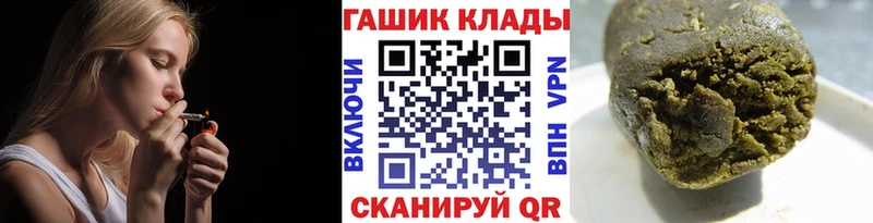 ГАШ 40% ТГК  Вологда 