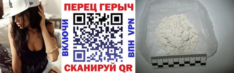 Героин хмурый  Вологда 