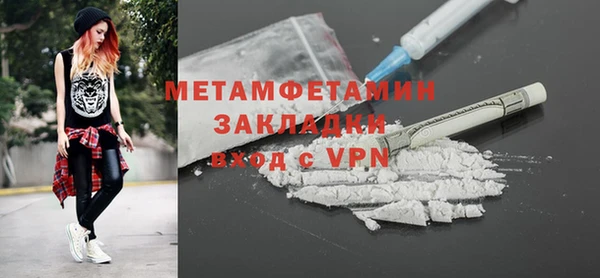 бошки Осташков