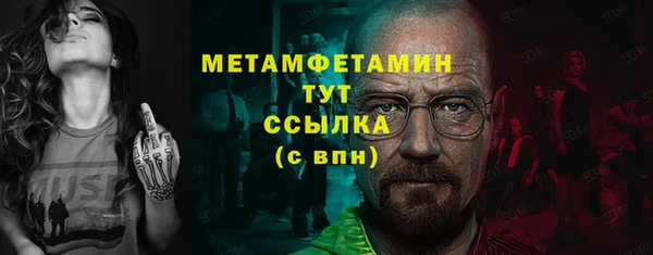 шишки Белая Калитва