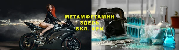 МДМА Алексин