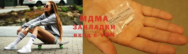 синтетический гашиш Алзамай