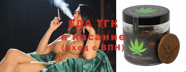 стаф Абдулино