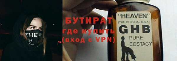 МДМА Алексин