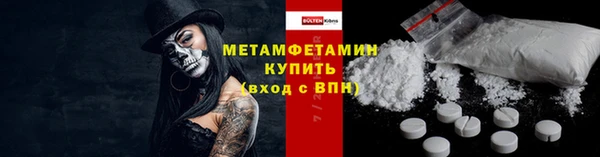 мефедрон Бежецк