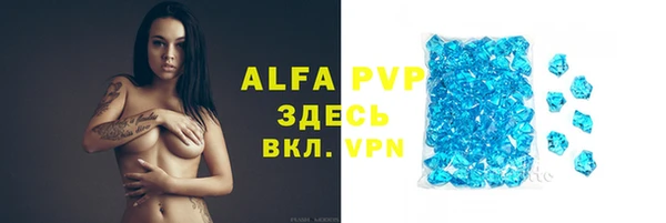 синтетический гашиш Белая Холуница