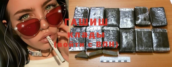 каннабис Абинск