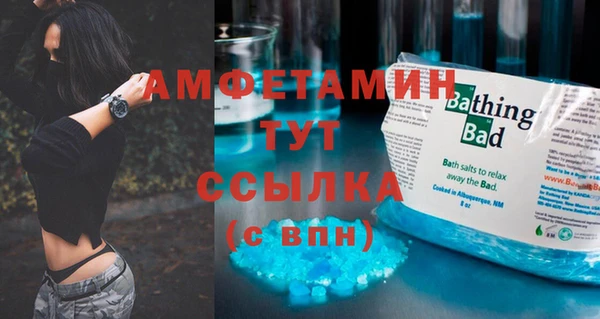 синтетический гашиш Алзамай