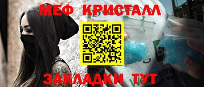 гидра Комсомольск-на-Амуре