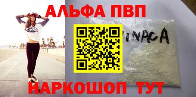синтетический гашиш Коммунар