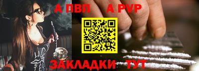гидра Комсомольск-на-Амуре