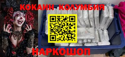 синтетический гашиш Коммунар
