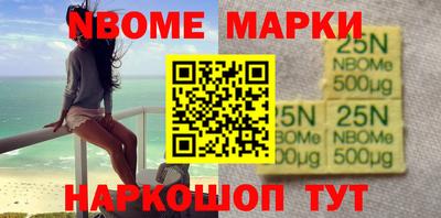 гидра Комсомольск-на-Амуре