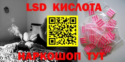 гидра Комсомольск-на-Амуре