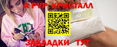 синтетический гашиш Коммунар