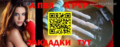 гидра Комсомольск-на-Амуре