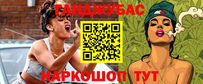героин Конаково