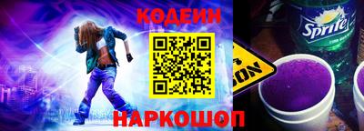 гидра Комсомольск-на-Амуре