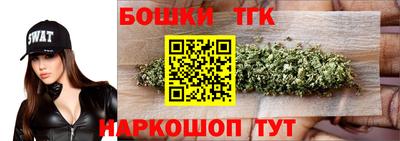 тгк Краснодар