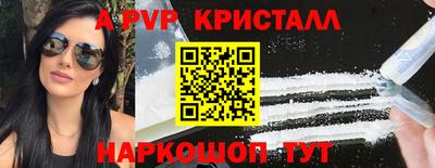 тгк Краснодар