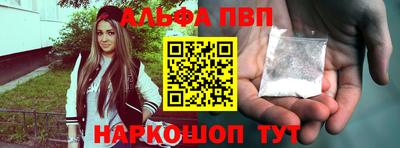 синтетический гашиш Коммунар