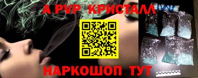 СК Краснознаменск