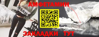 тгк Краснодар