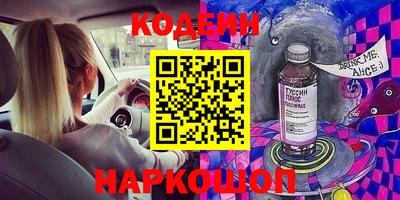 гидра Комсомольск-на-Амуре
