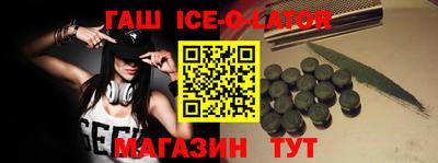 тгк Краснодар