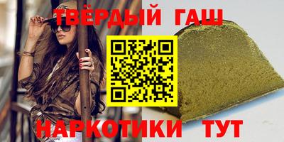 тгк Краснодар