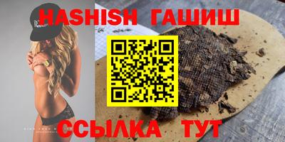 синтетический гашиш Коммунар