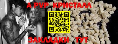 гидра Комсомольск-на-Амуре