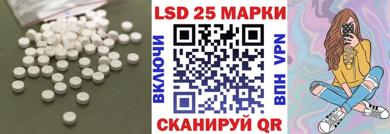 Лсд 25 экстази кислота где продают наркотики блэк спрут как войти Вологда