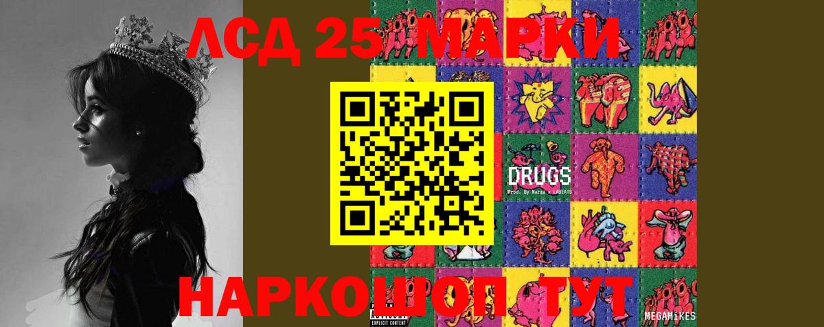 ЛСД экстази  Лсд 25 экстази кислота  Вход с VPN  Вологда  Лсд 25 экстази ecstasy 