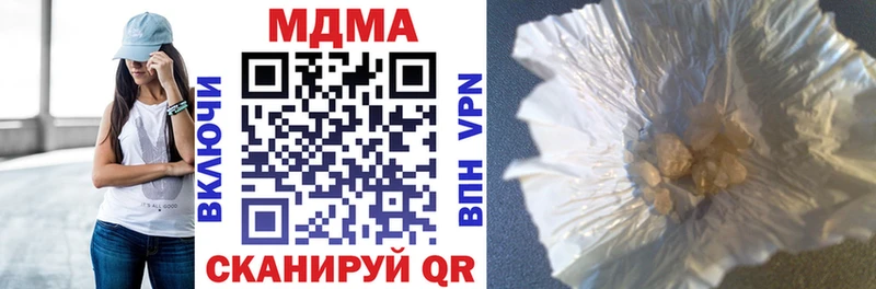 продажа наркотиков  Вологда  МДМА crystal 