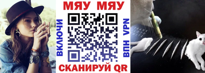 МЯУ-МЯУ мяу мяу  Вологда 