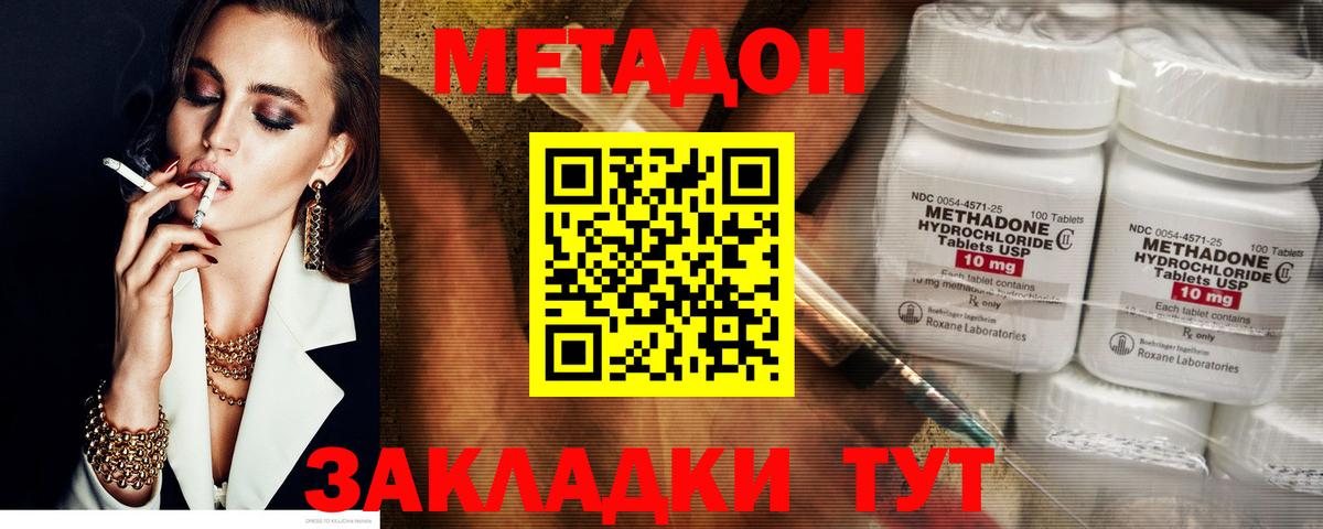 ОМГ ОМГ   Вход с VPN  Вологда  Метадон мёд  МЕТАДОН мёд 
