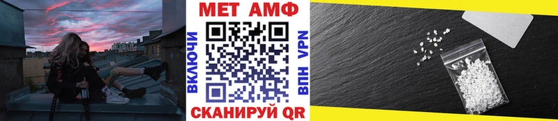 Первитин мет  Вологда 