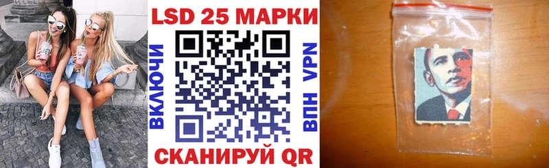 Марки NBOMe 1,8мг  Вологда 