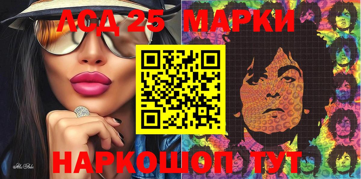 Марки NBOMe 1,5мг Вологда