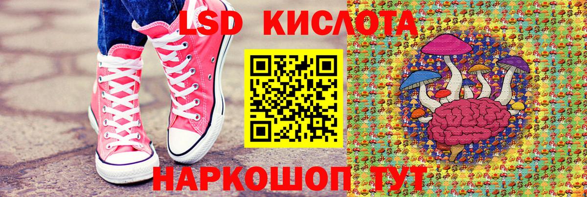 Наркотические марки 1,8мг  Вход с VPN  Наркотические марки  Вологда 