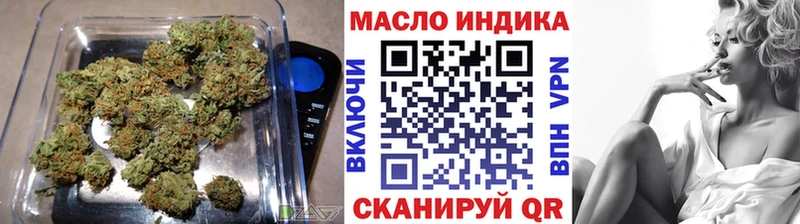 Дистиллят ТГК вейп с тгк  кракен рабочий сайт  Вологда 